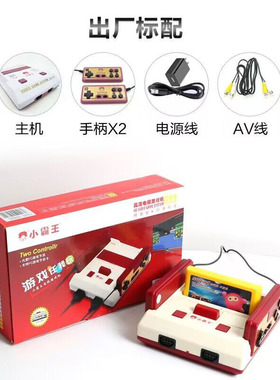 小霸王D99游戏机红白机4K高清电视8位插黄卡游戏双人手柄渡河坦克