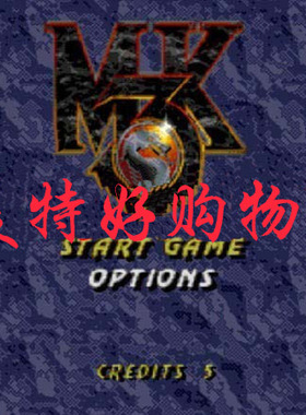 真人快打3世嘉游戏黑卡世嘉机3代卡16位MD卡黑卡致命格斗