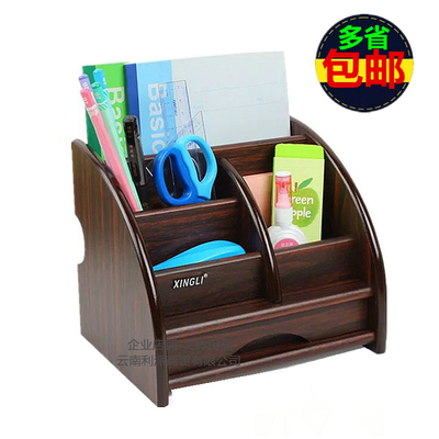 笔筒木质带抽屉收纳盒办公桌面整理架置物柜化妆品遥控器收纳用品