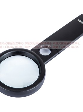 得力文具 得力9092 得力放大镜 放大镜(镜片直径50mm)放大镜