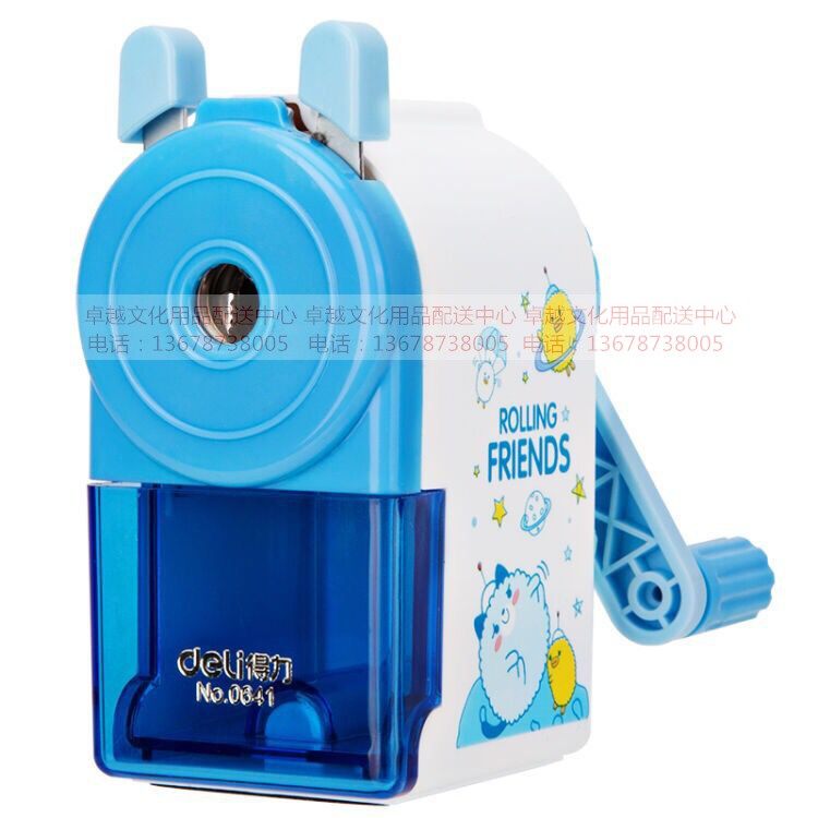 得力手摇削笔器 0641削笔刀卷笔刀转笔刀 可爱卡通手摇卷笔刀