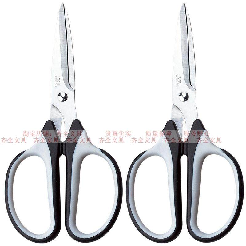 得力6001大剪刀 办公大剪刀不锈钢剪刀 大号剪刀剪纸刀缝纫裁剪刀