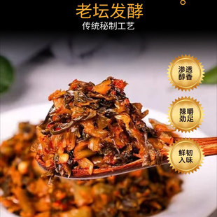 腌菜酸菜小锅米线云南大理建林酸菜老坛酸腌菜腌制泡菜米线面条