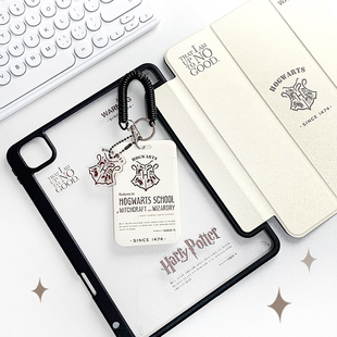 HAPPY原创哈利波特霍格沃兹学院亚克力ipad保护壳适用苹果11寸air510.9寸mini6