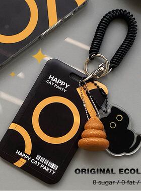 HAPPY原创可爱躲猫猫抽黑色拉便携卡套地铁食堂门禁学生证件收纳