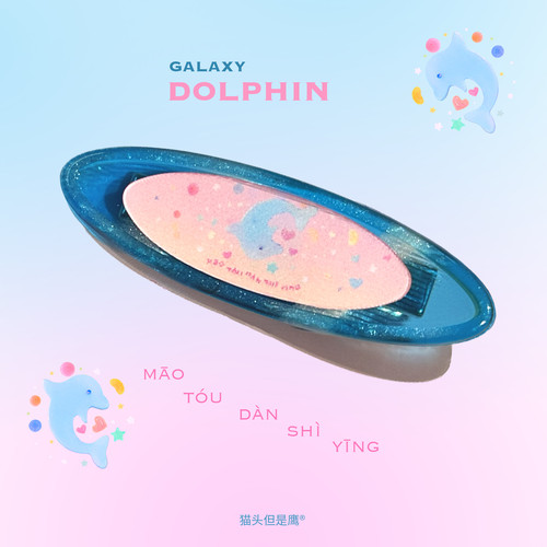 猫头但是鹰原创会动的醋酸发夹