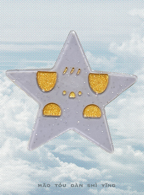 猫头但是鹰原创星星小狗醋酸发夹边夹星星闪闪