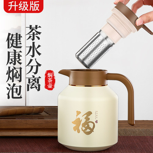匡迪316L不锈钢焖茶壶保温壶泡茶