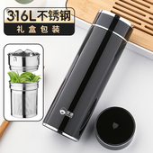 匡迪316L不锈钢真空保温杯男女士商务水杯子高档礼品杯泡茶杯团购