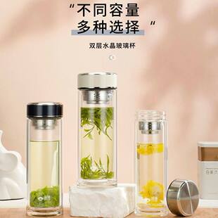 匡迪双层水晶玻璃杯茶水分离耐高温大容量水杯