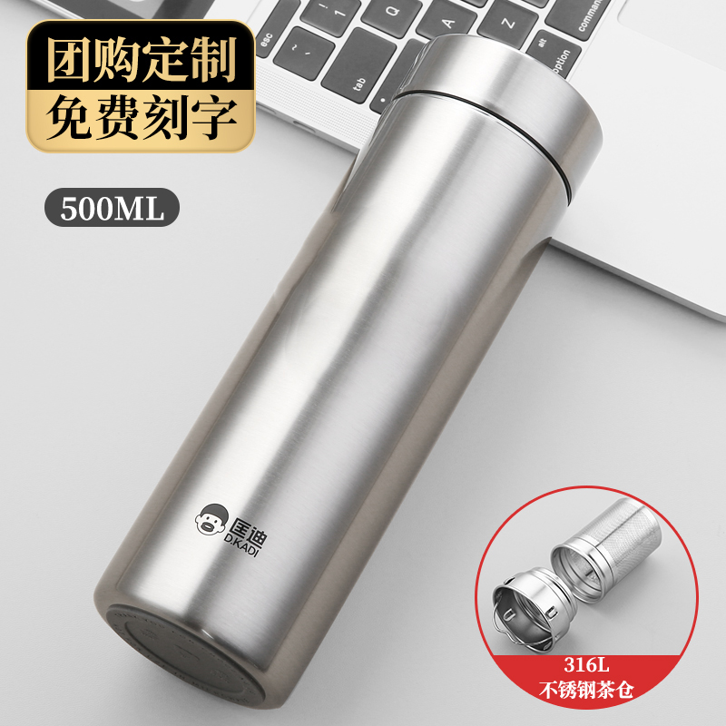 匡迪316不锈钢真空保温杯