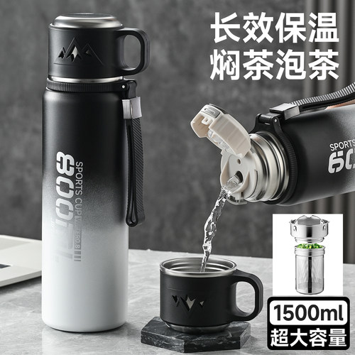 保温杯大容量吸管水杯运动水壶