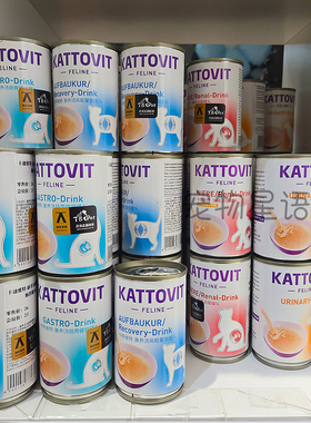 Kattovit卡迪维特营养汤罐四种功效