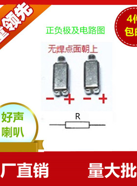 E-audio亿欧得HVEK-30095高频小单元受话器扬声器TWS圈铁耳机喇叭