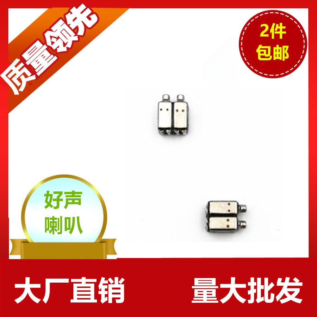 e-audio亿欧得fwek-31718四动铁单元受话器扬声器蓝牙圈铁喇叭