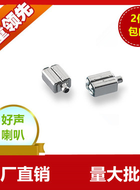 E-audio亿欧得 DEK-31785中频动铁单元扬声器圈铁耳机蓝牙喇叭