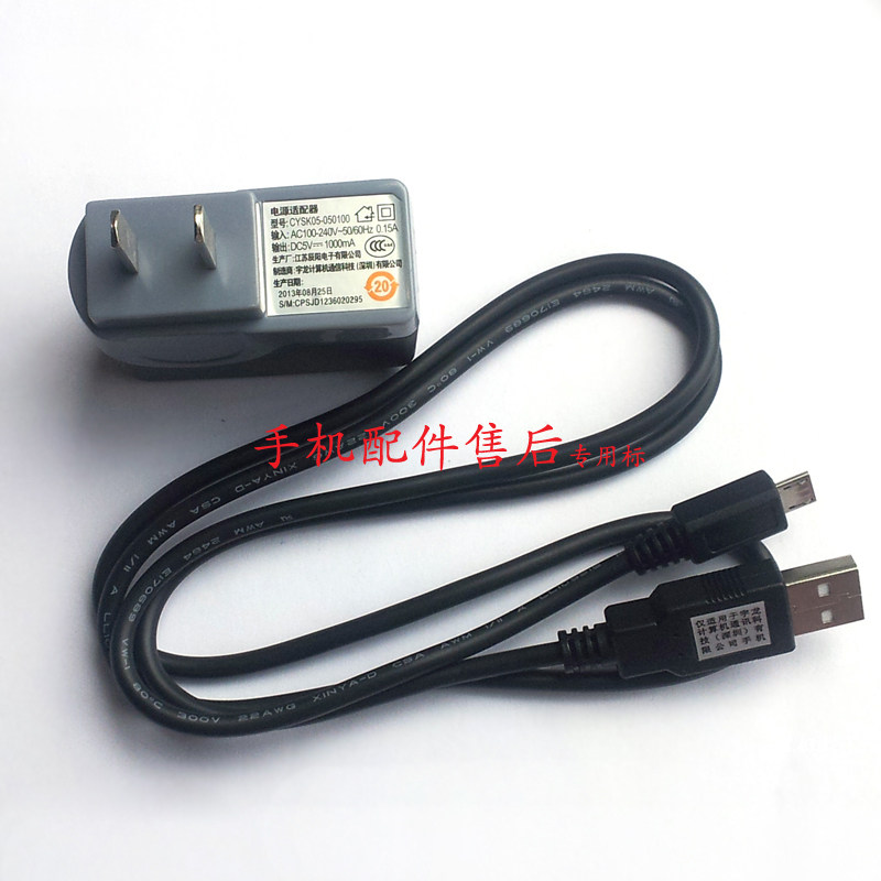 chargeur COOLPAD pour téléphones COOLPAD FROID - Ref 1295224 Image 1