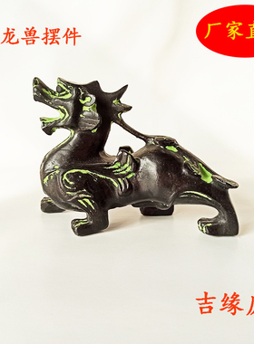 摆件仿古风做旧工艺品客厅桌面