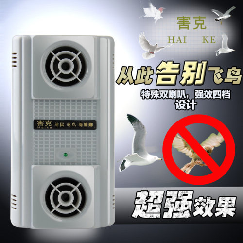 驱鸟神器超声波吓鸟麻雀驱赶阳台