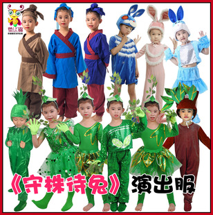儿童课本剧守株待兔演出服小白兔舞蹈服农夫禾苗大树小草表演服装