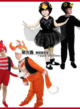 话剧卡通风小动物乌鸦喝水表演服