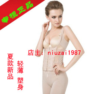 Corset amincissant - Ref 709792 Image 1