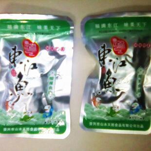 东江福鱼湖南特产东江鱼酸辣鱼块500克包邮即食零食休闲小吃鱼干