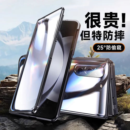 三星fold双面玻璃全包免贴膜