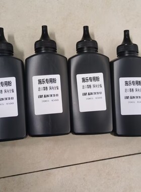 兼容 富士施乐Xerox DocuPrint DP202碳粉 205 255 305 硒鼓墨粉