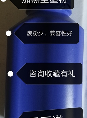 适用法国赛杰MF5401 MF5461硒鼓 CTR361 MF5431C MF5461C碳粉墨粉