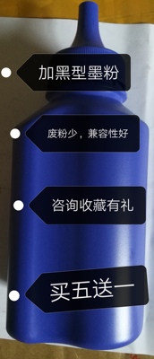 适用法国赛杰MF5401 MF5461硒鼓 CTR361 MF5431C MF5461C碳粉墨粉