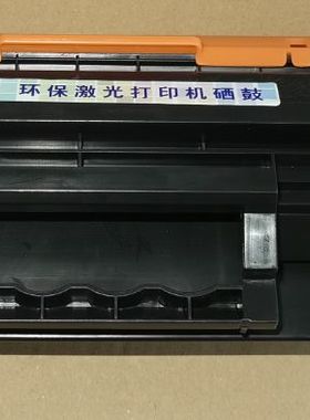 适用HPM233sdw硒鼓m232dw/dwc  W1370A M233dw M233sdn墨粉 137X