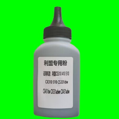 CS331DW彩色打印机墨粉cs431