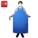 液氮围裙110厘米 防飞溅冷库干冰保暖围裙 久臻 耐低温防液氮围裙
