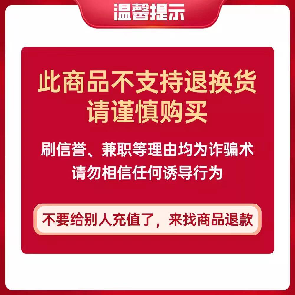 抖音砖石礼物抖音币充值10/9999抖音币榜一大哥苹果流畅