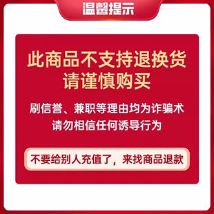 抖音砖石礼物抖音币充值10/9999抖音币榜一大哥苹果流畅