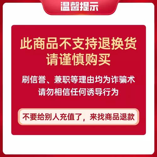 抖音币/打榜心爱主播ios大哥争榜