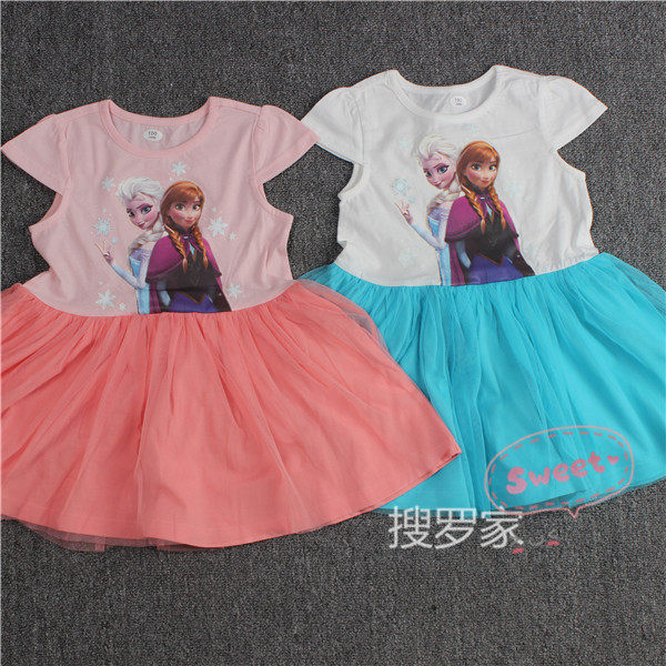 Jupe pour fille - Ref 2049041 Image 1