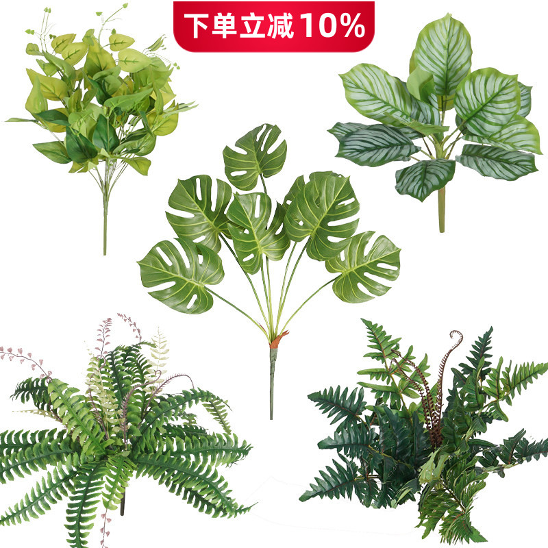 单束高仿真绿植装饰高品质过胶叶图片
