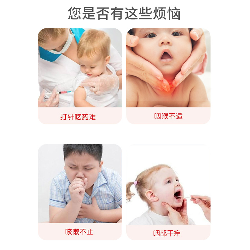 白云山儿童咳喘保健贴蜂蜜贴小儿