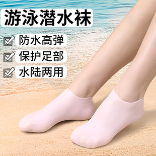 软硅胶脚后跟保护套足套袜子防脚干裂足跟脚膜套保湿 护脚防裂袜女