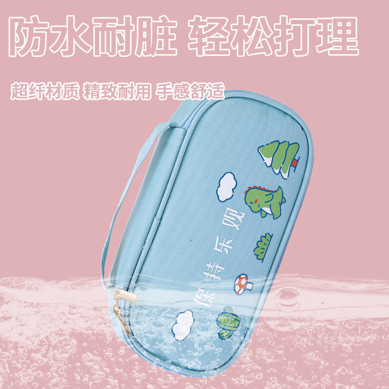 创意卡通手提拉股包男女生多功能小清新拉链笔袋翻盖大容量文具盒