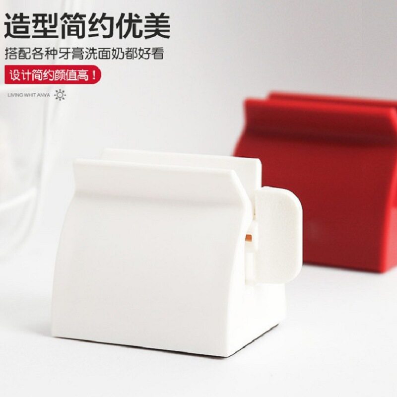 懒人牙膏挤压器手动儿童挤牙膏夹浴室用品化妆品洗面奶挤压