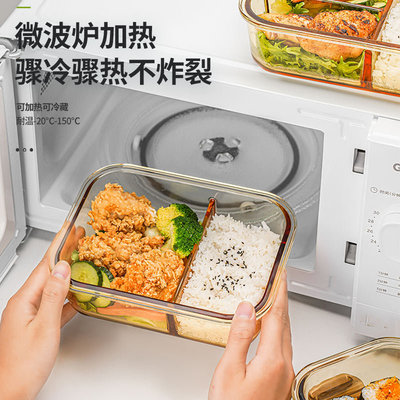 饭盒微波炉加热专用碗上班族带饭