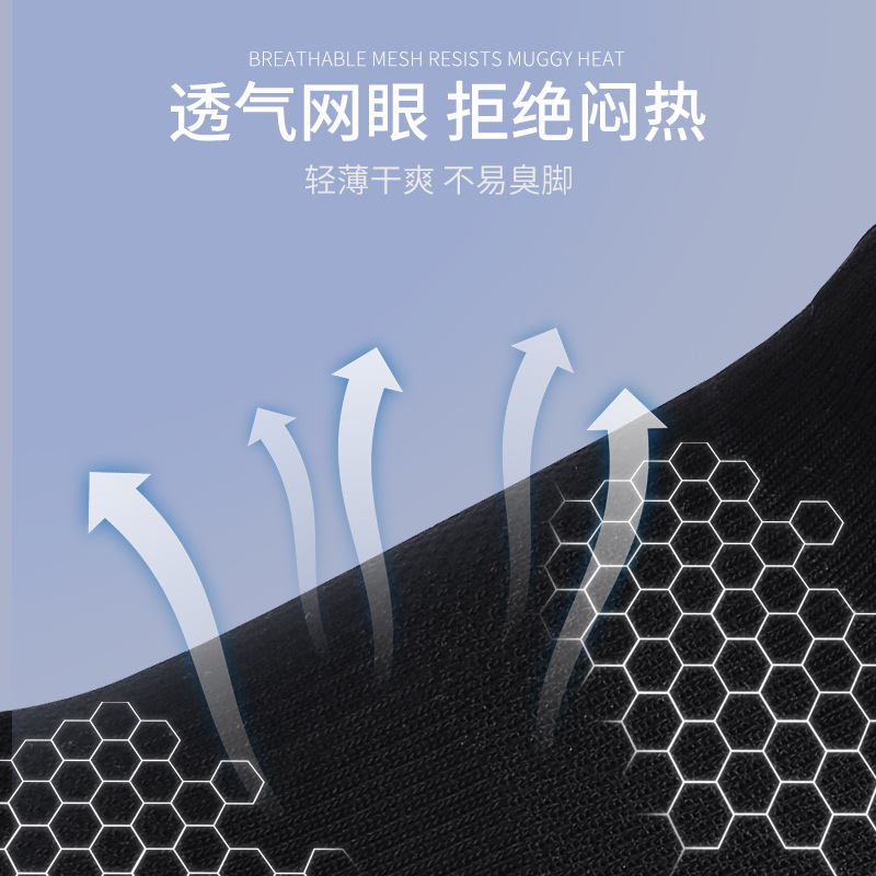 名郡跑步袜子居家休闲袜男加厚毛