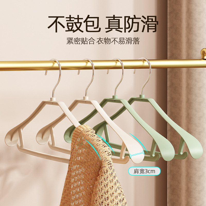 麦宝隆加厚衣架防滑无痕家用宽肩