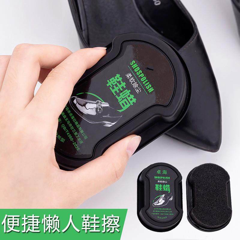 鞋油速亮皮鞋擦高档擦增亮神器鞋