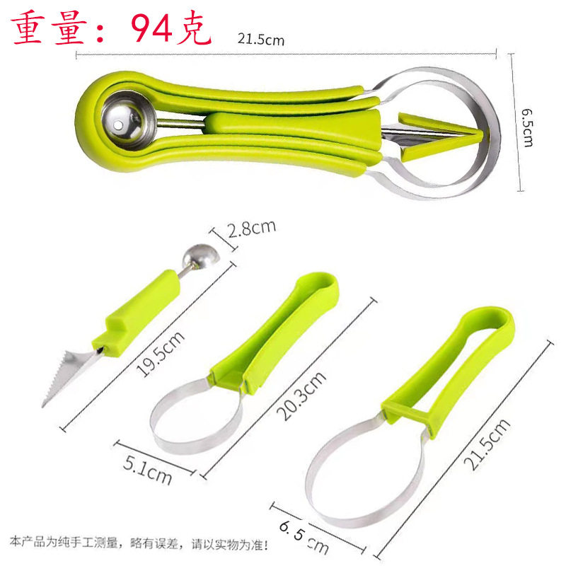 三合一水果挖球器三角雕花刀西瓜