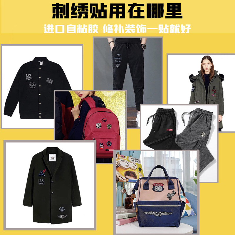 自粘黑色大补贴羽绒书包破洞无痕