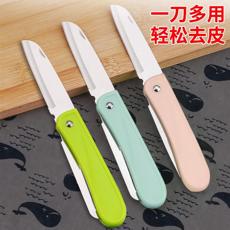 折叠水果刀宿舍用家用多功能瓜果